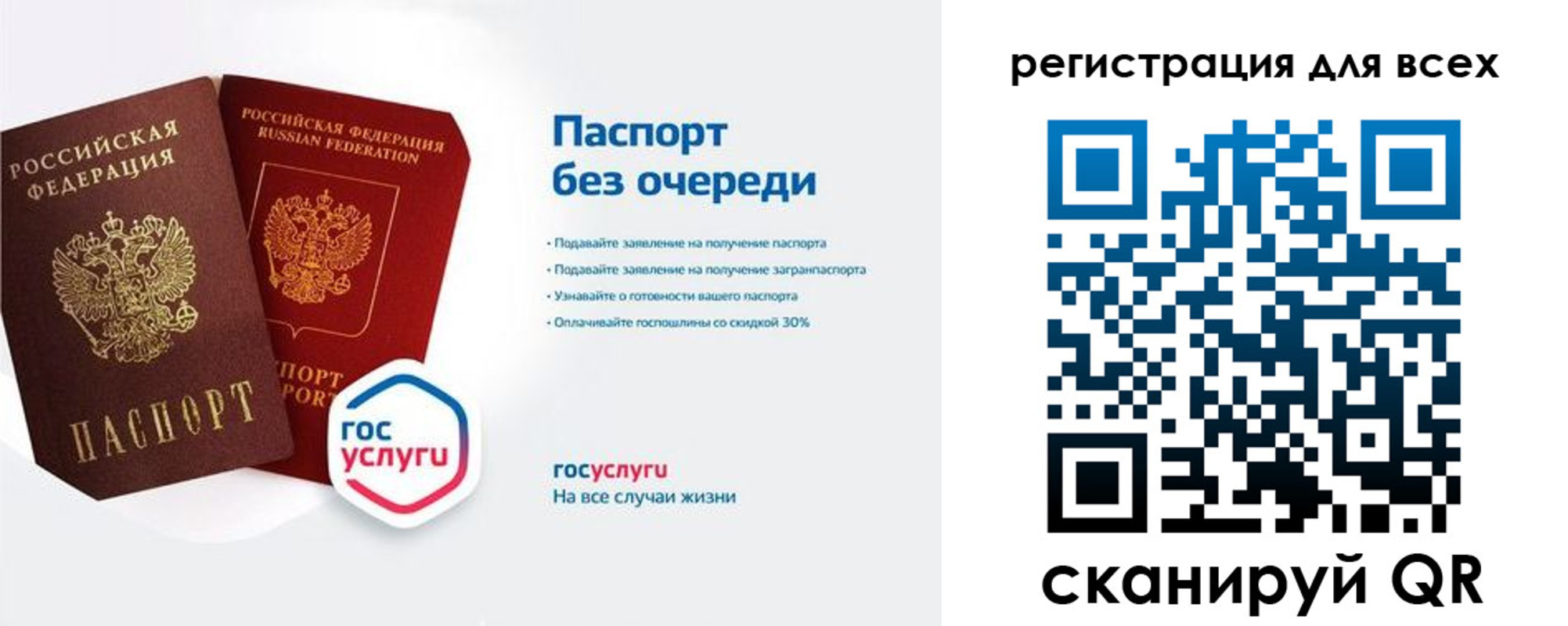 временная регистрация адрес в Геленджике